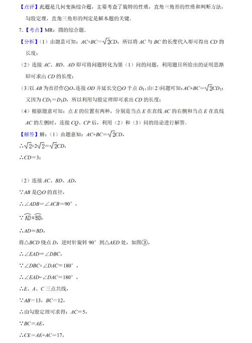 股票泡沫，探究与解析